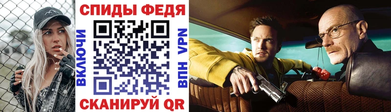 АМФЕТАМИН 97% Кириши