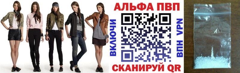 Alpha-PVP СК  нарко площадка наркотические препараты  Кириши  цена наркотик 
