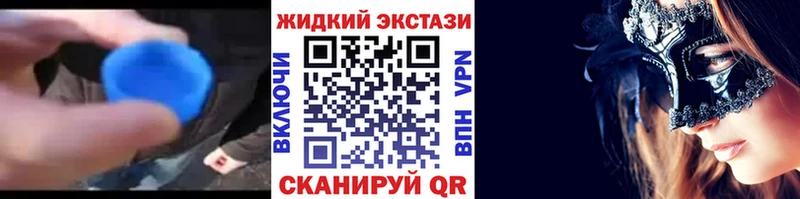 БУТИРАТ 99%  как найти закладки  Кириши 