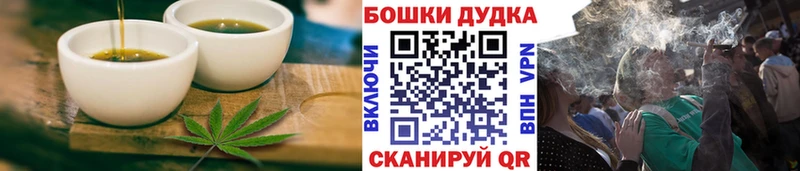 Cannafood конопля  сколько стоит  Кириши 