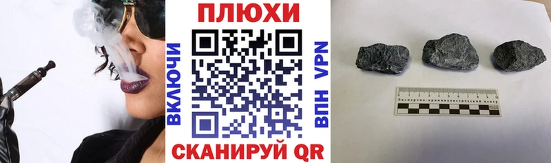 ГАШИШ убойный  Кириши 