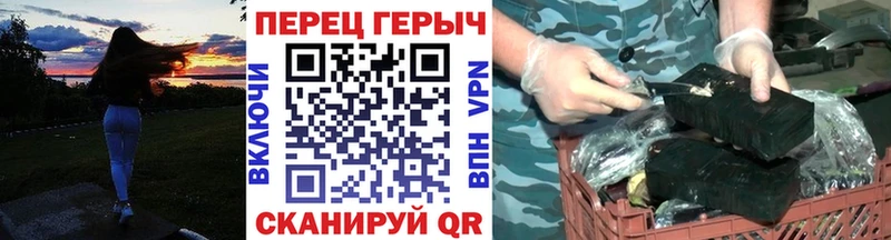 Героин гречка  кракен ТОР  Кириши 