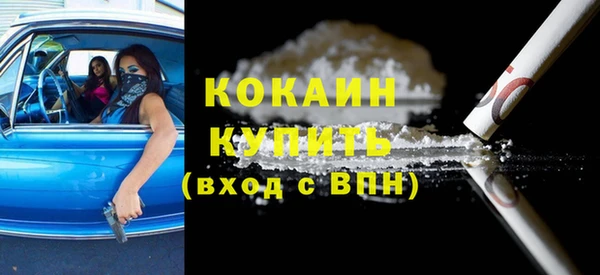 бутик Орск
