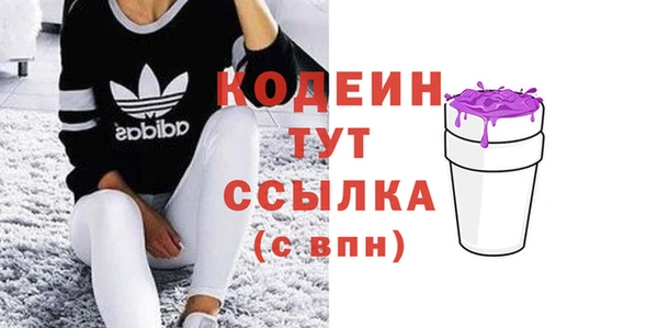 синтетический гашиш Братск