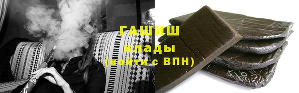 синтетический гашиш Алзамай