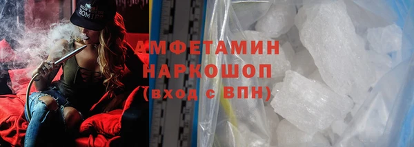 спиды Алексин