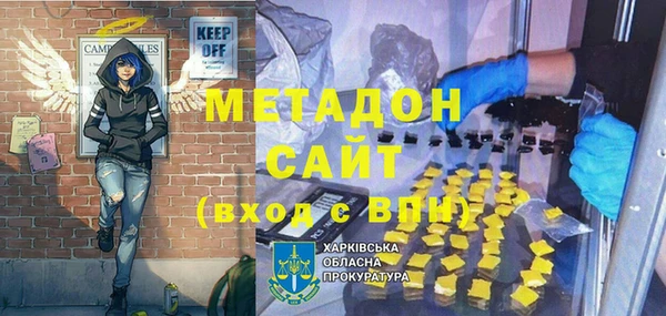 синтетический гашиш Алзамай