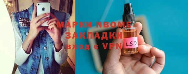 синтетический гашиш Алзамай