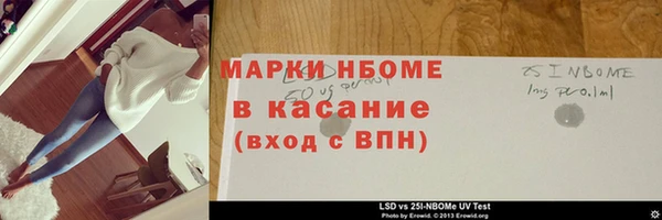 спиды Алексин