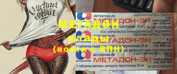 спиды Алексин