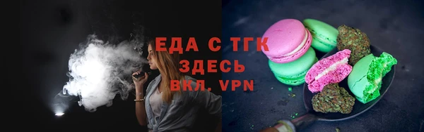 спиды Алексин