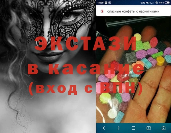 синтетический гашиш Алзамай
