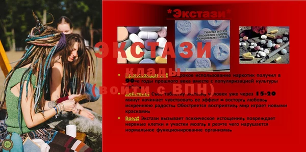 круглые Алексеевка