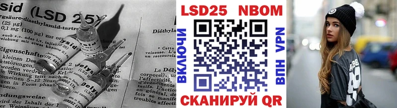 цены Кириши Лсд 25 экстази кислота