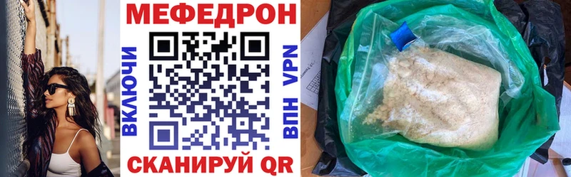 сколько стоит  Кириши  МЕФ кристаллы 