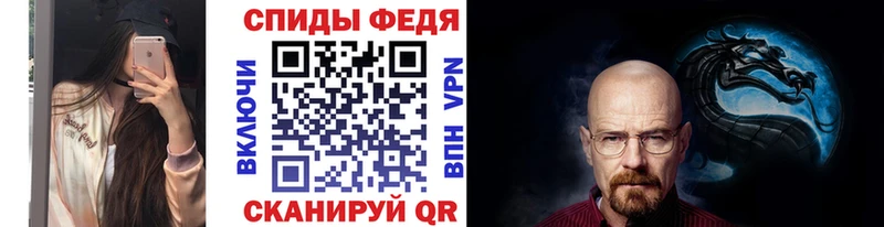 Метамфетамин пудра  Кириши 