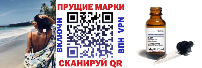 Марки NBOMe 1500мкг  Кириши 