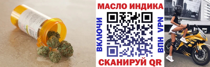 ТГК концентрат  Кириши 